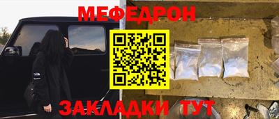 прущие крисы Чебаркуль