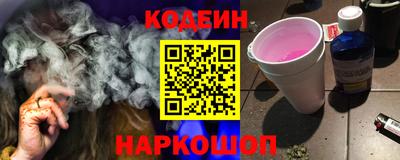 мяу мяу мука Уссурийск
