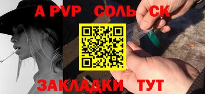 прущие крисы Чебаркуль