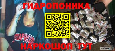 прущие крисы Чебаркуль