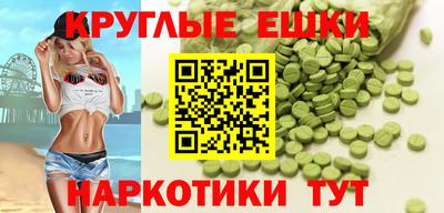 прущие крисы Чебаркуль