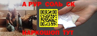 мяу мяу мука Чапаевск