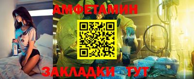 прущие крисы Чебаркуль