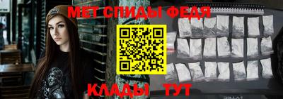 мяу мяу мука Чапаевск