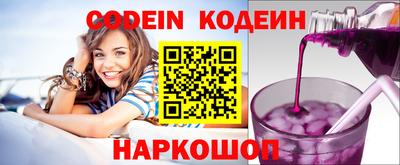 прущие крисы Чебаркуль