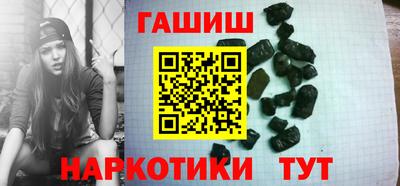 мяу мяу мука Чапаевск