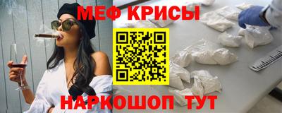 прущие крисы Чебаркуль