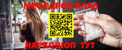 мяу мяу мука Чапаевск