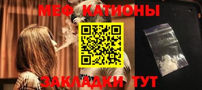 прущие крисы Чебаркуль