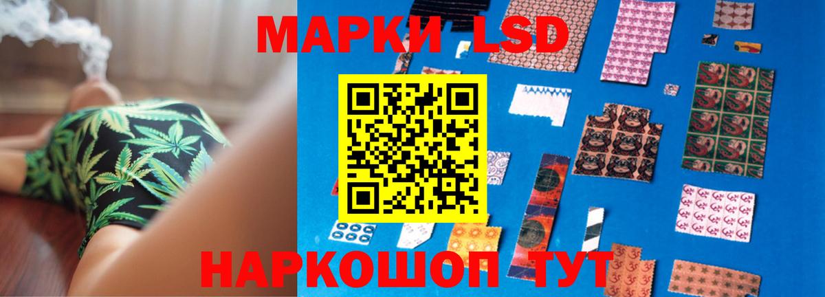 Ишим  ЛСД экстази кислота  LSD-25 экстази ecstasy  Вход с VPN 