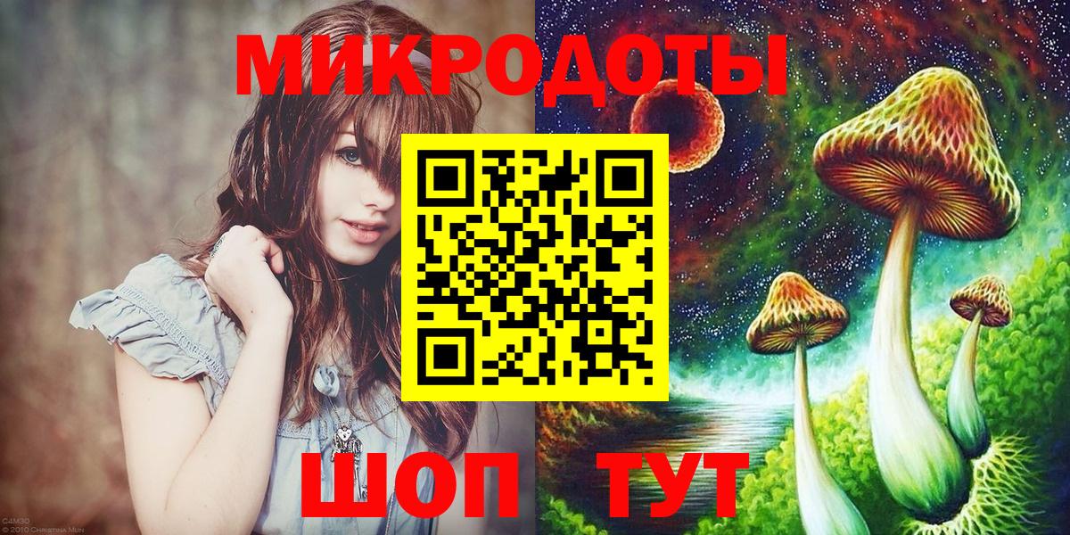 Галлюциногенные грибы мицелий  Вход с VPN  Ишим 